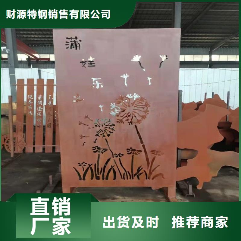 耐候钢板耐磨钢板诚信经营质量保证