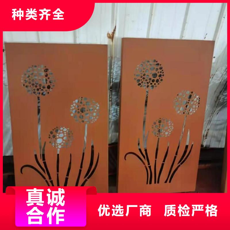 【 耐候钢板,耐磨钢板支持定制贴心售后】同城品牌