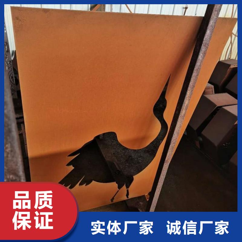 耐候钢板_【耐磨钢板】买的放心安兴用的舒心