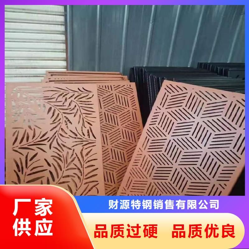 耐磨钢板视频-耐磨钢板|广西省贵港市|平南|桂平|玉林|贺州|防城港|北海|钦州|百色