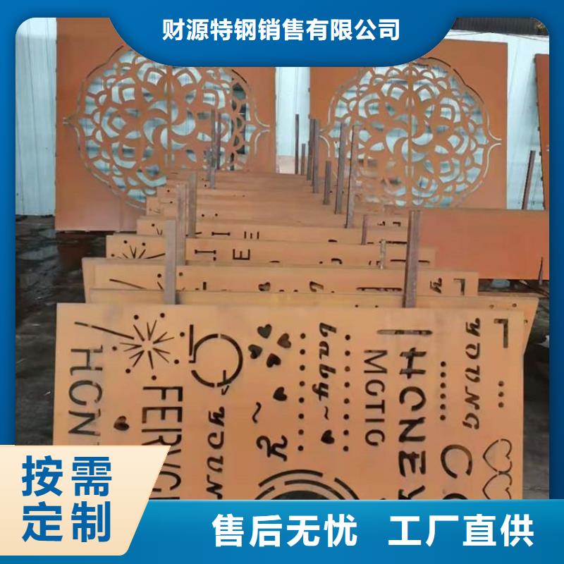 耐候钢板【进口耐磨板厂家】海量现货直销