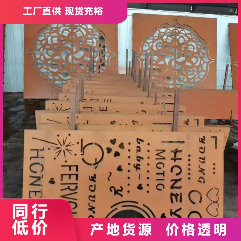 耐候钢板_耐磨锰钢库存丰富