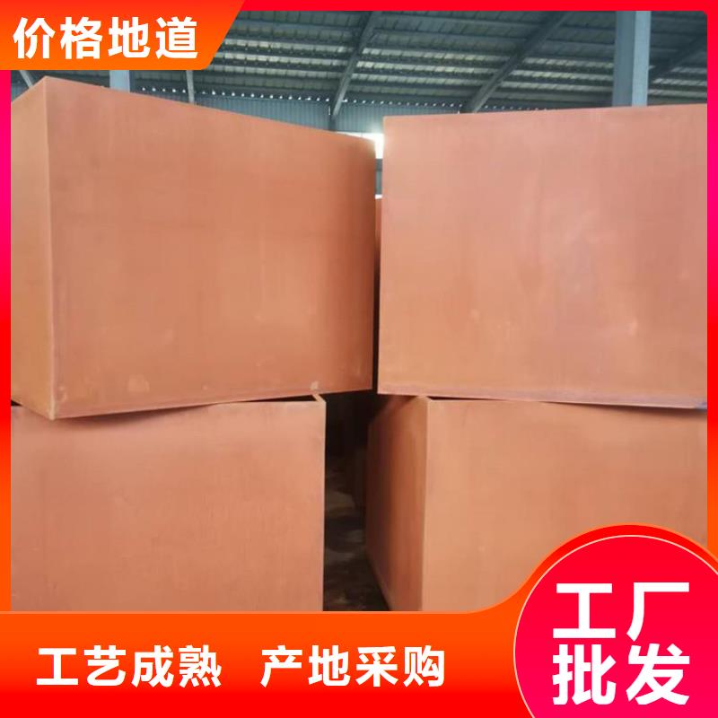 财源耐磨钢板【耐候钢板】,涟钢mn13耐磨板厂家品质做服务三玖采购网