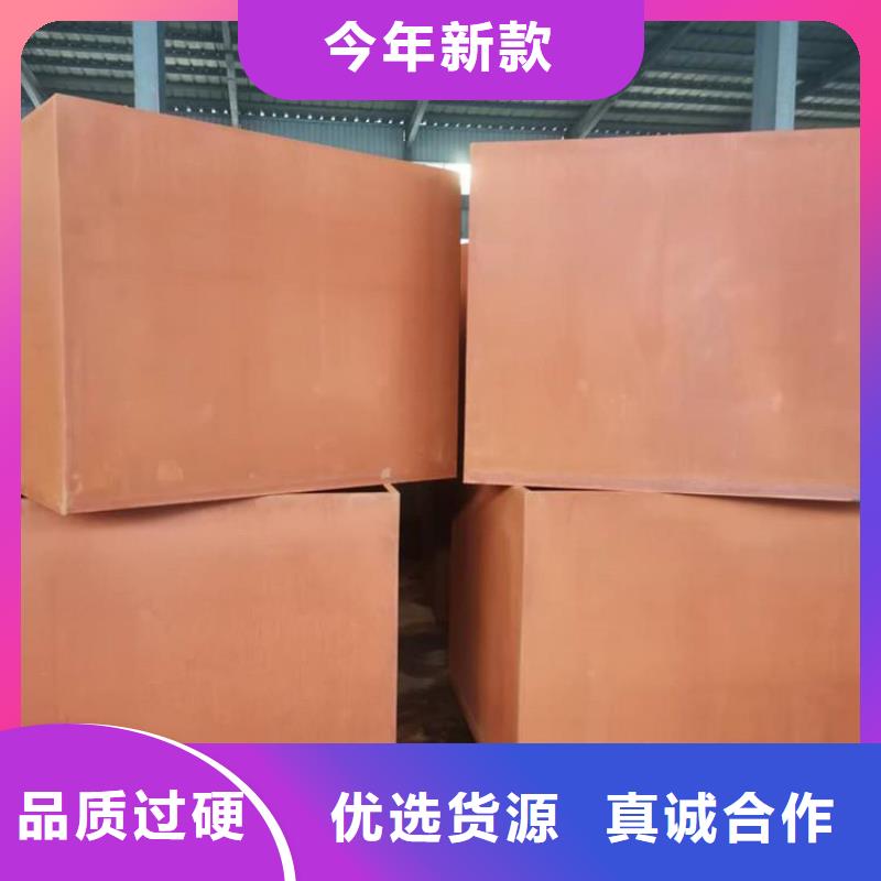 耐候钢板耐磨锰钢厂家一手货源
