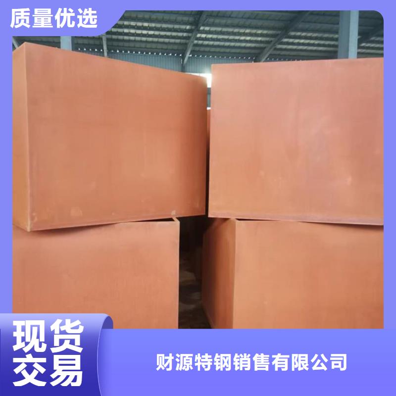 耐候钢板,涟钢锰13耐磨板品质保证