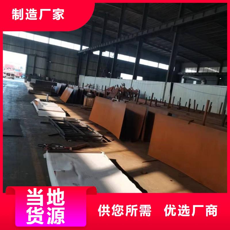 耐候钢板耐磨钢板质检合格发货