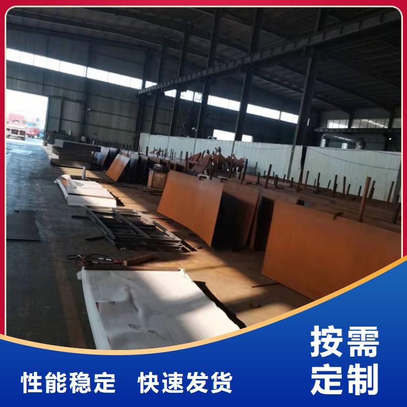 耐磨钢板财源【耐候钢板耐磨锰钢厂家丰富的行业经验】