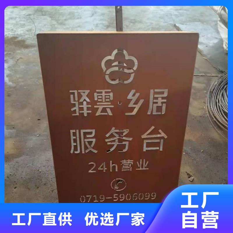 耐候钢板,哈道斯耐磨板厂家十分靠谱