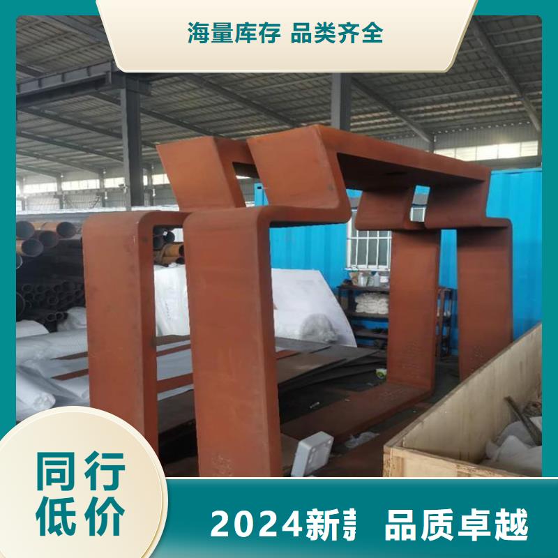 耐候钢板进口耐磨板专业完善售后