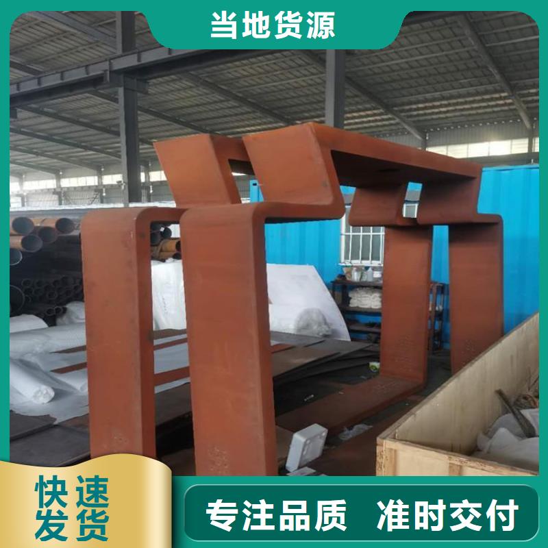 耐候钢板耐磨钢板实体诚信厂家