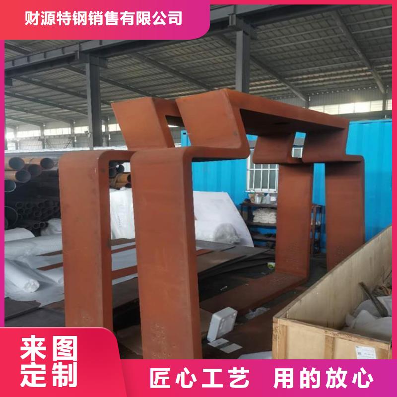 耐候钢板,耐磨钢板厂家厂家细节严格凸显品质