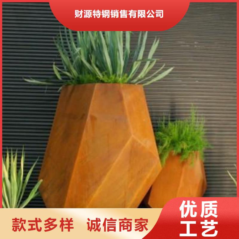【耐候钢板,进口耐磨板厂家质检合格发货】-财源特钢销售(铜仁市分公司)