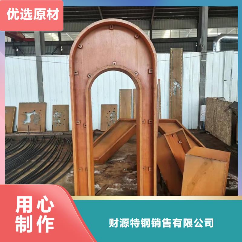 【耐候钢板】Mn13高锰耐磨板产品参数