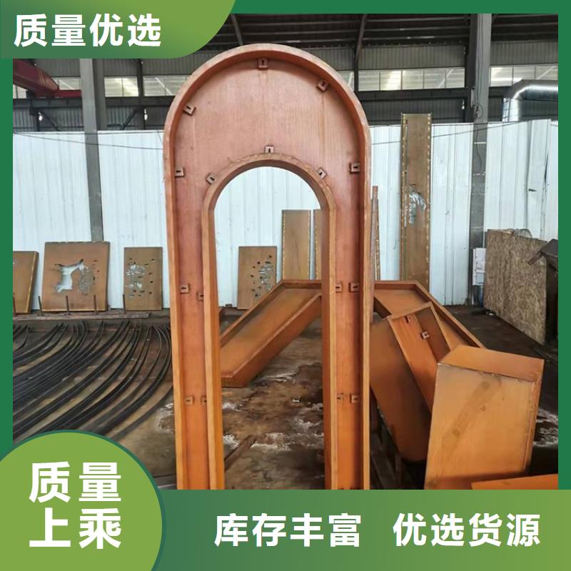 耐磨钢板财源【耐候钢板耐磨锰钢厂家丰富的行业经验】