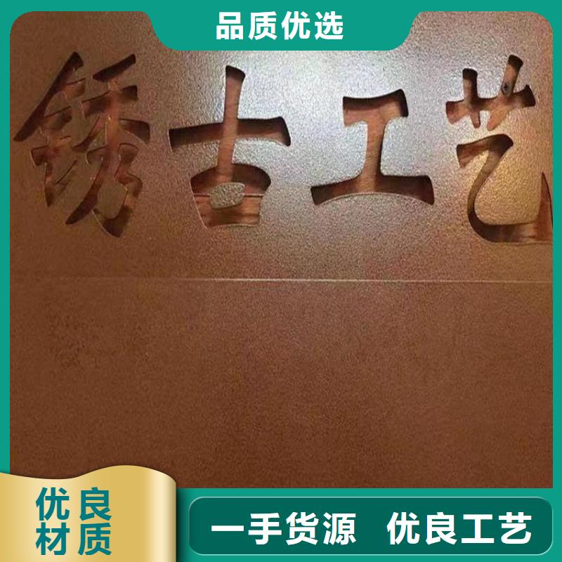 【耐候钢板,进口耐磨板厂家质检合格发货】-财源特钢销售(铜仁市分公司)