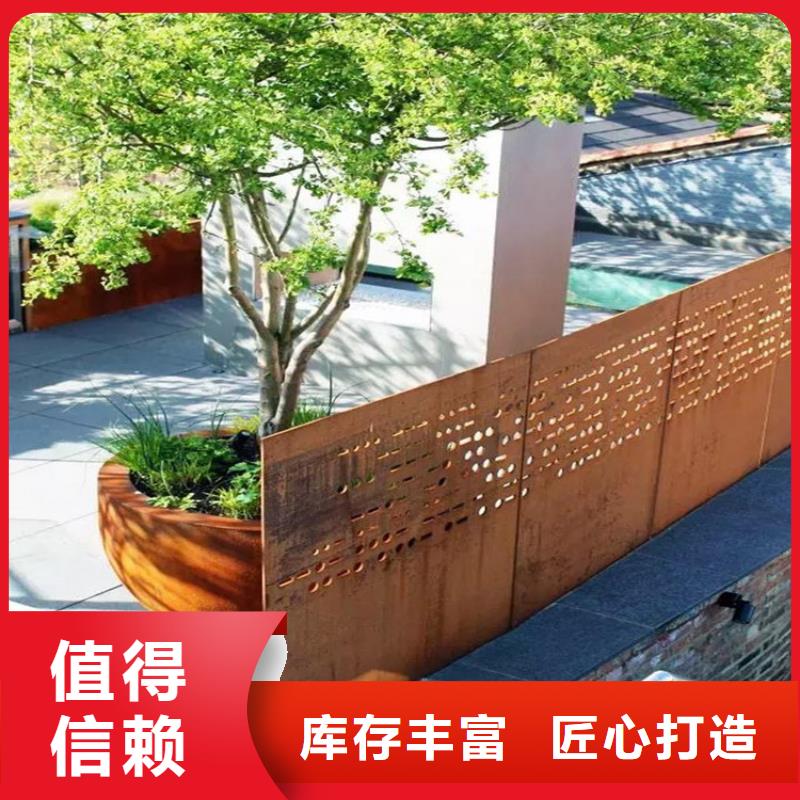 品质商家【 耐候钢板
耐磨钢板厂家实力优品】