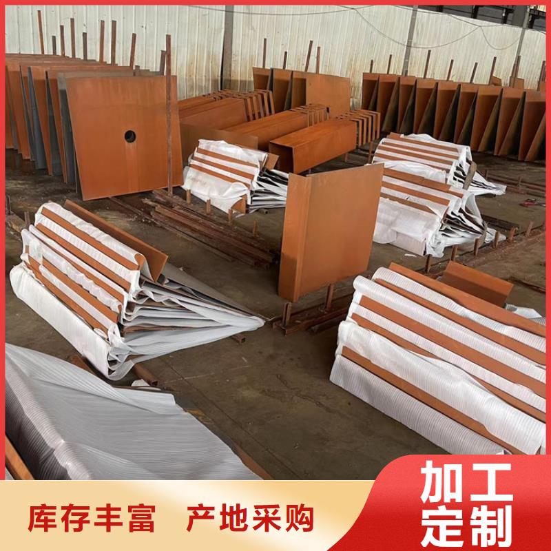 【耐候钢板】-耐磨钢板用好材做好产品