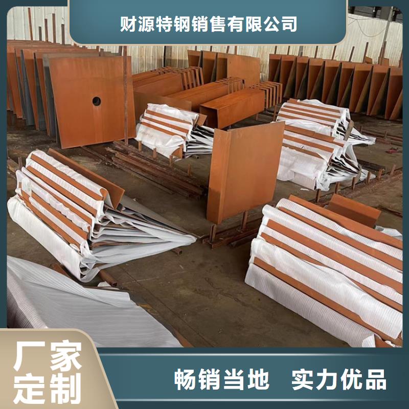 【耐候钢板耐侯钢板厂家售后服务完善】