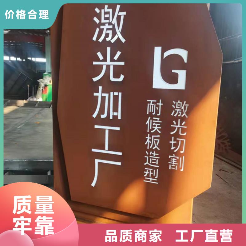 耐候钢板进口耐磨板国标检测放心购买