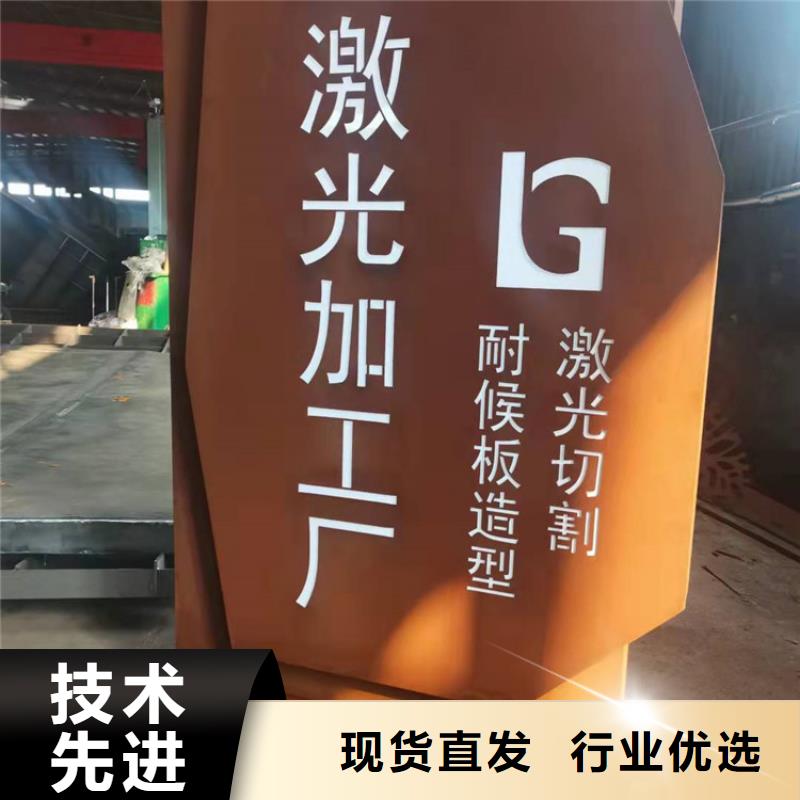 耐候钢板-哈道斯耐磨板从源头保证品质
