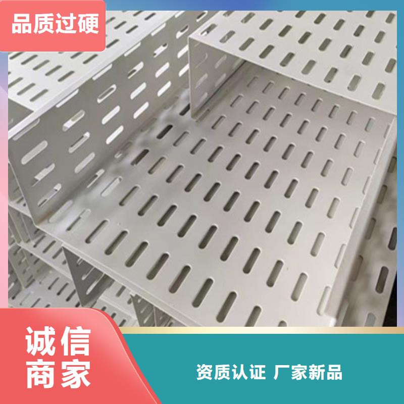桥架,涟钢mn13耐磨板厂家直销厂家