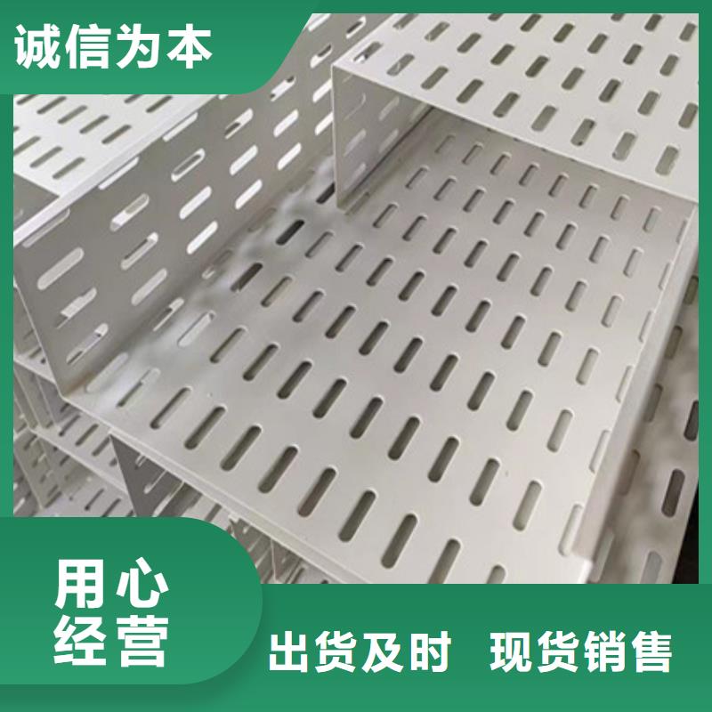 桥架耐磨钢板厂家用品质赢得客户信赖