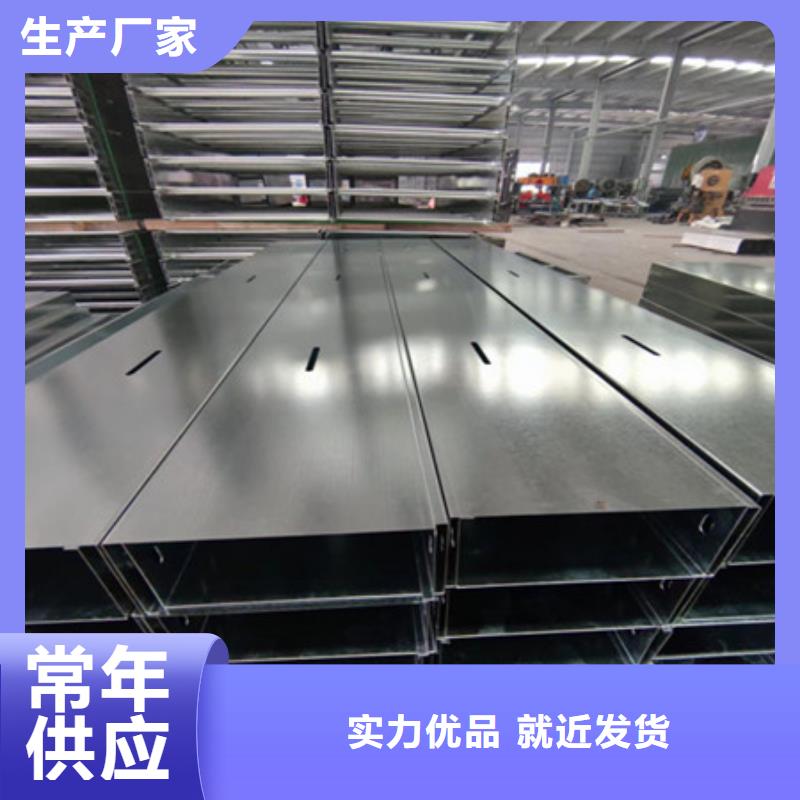 桥架,耐磨钢板无中间商厂家直销