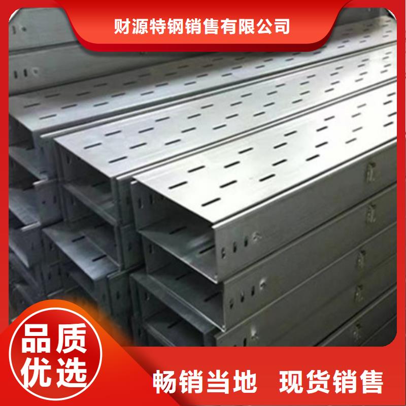 耐磨钢板视频-耐磨钢板(财源)覆盖地域湖北省咸宁市咸安|嘉鱼|荆州|宜昌|随州|武汉|襄阳|黄冈|荆门