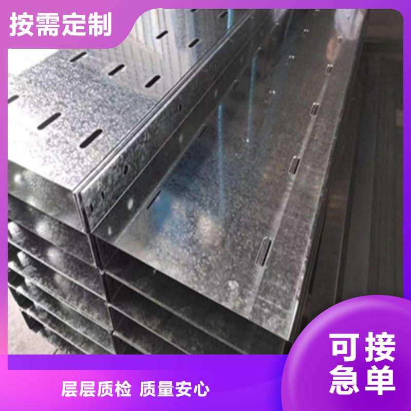 【桥架】_涟钢锰13耐磨板实地大厂-财源特钢销售(开封市分公司)|覆盖地域金明|兰考|周口|鹤壁|南阳|濮阳|驻马店|信阳