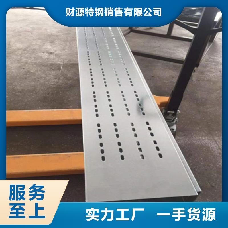 桥架Mn13高锰耐磨板源厂直销