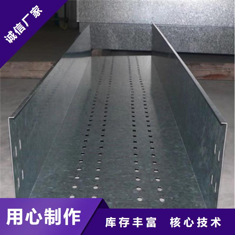 桥架涟钢锰13耐磨板买的是放心