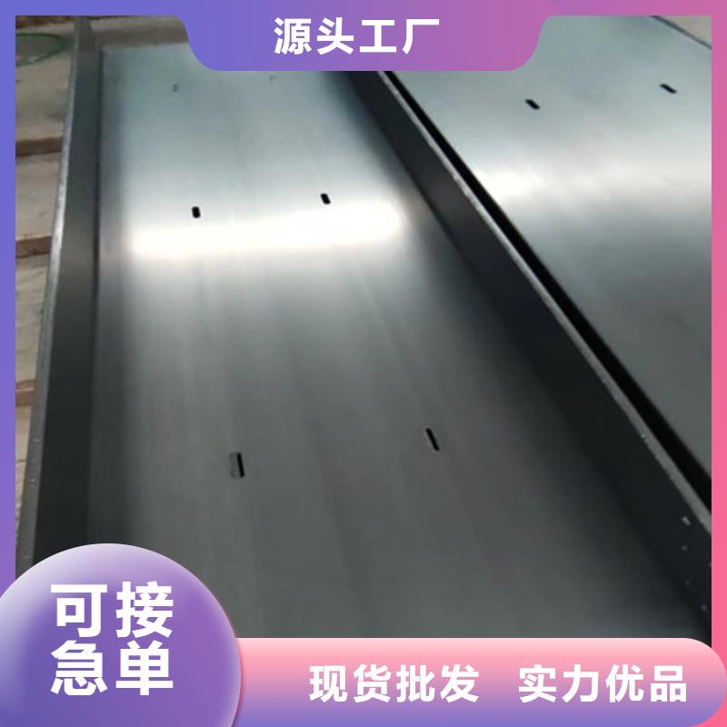 桥架 【
耐磨钢板厂家】品质优选-财源特钢销售(吕梁市分公司)|覆盖地域孝义|柳林|朔州|太原|忻州|长治|晋中|临汾|阳泉