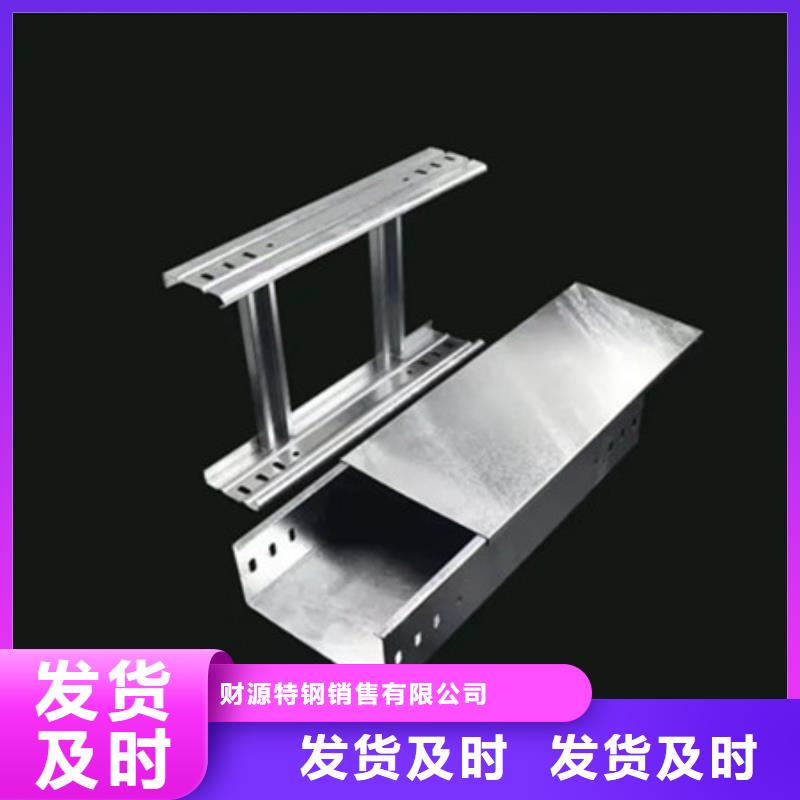 桥架【Mn13高锰耐磨板厂家】使用寿命长久