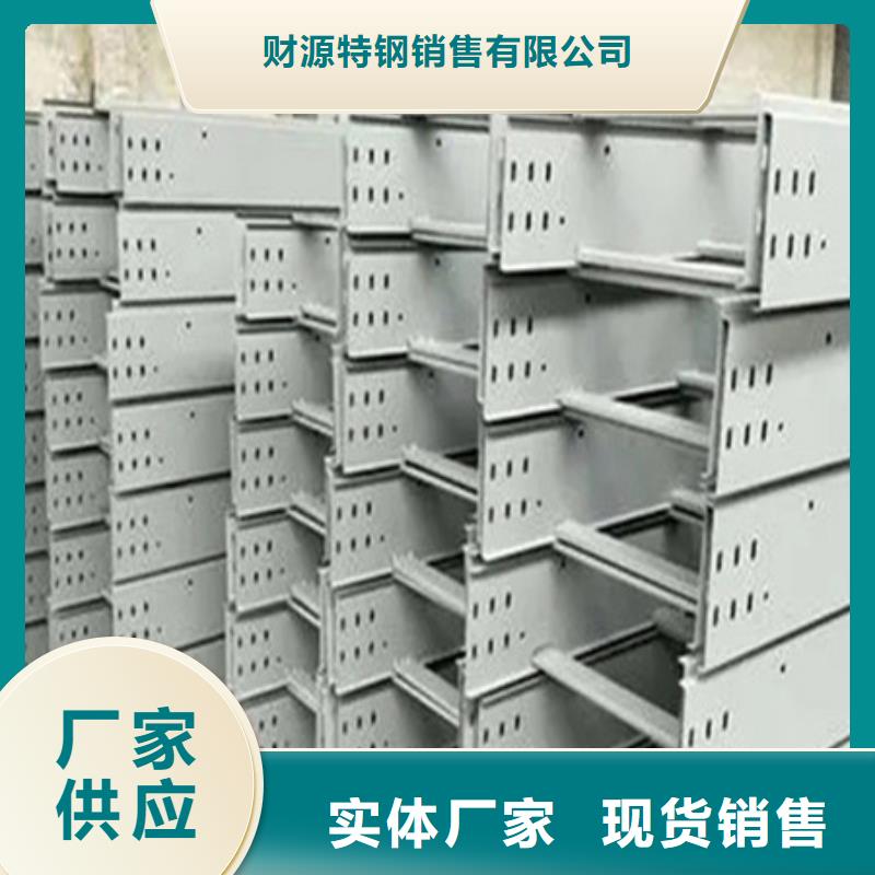 桥架涟钢锰13耐磨板优良材质