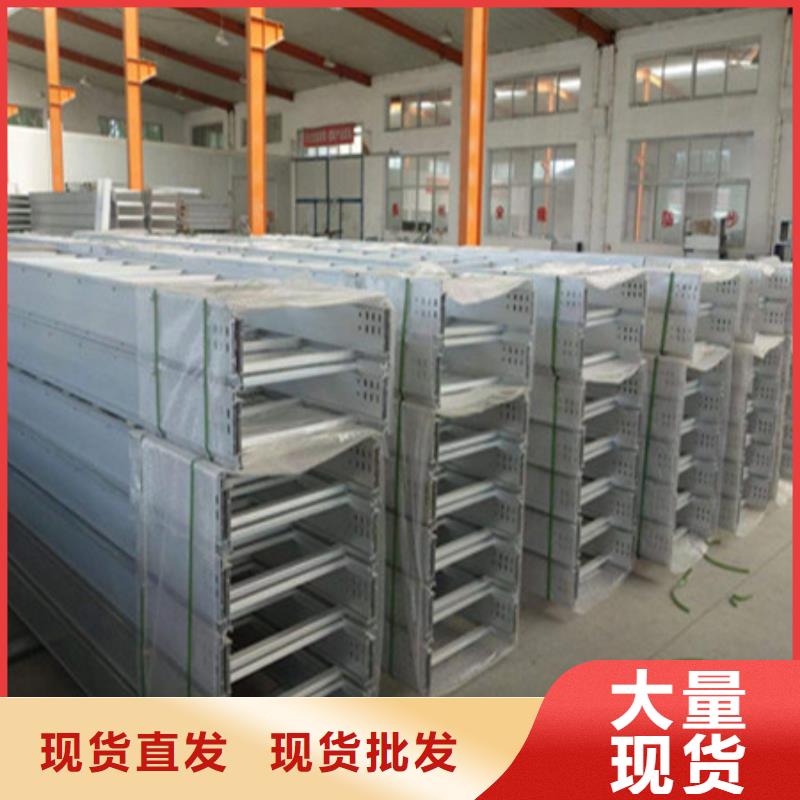 【 桥架 哈道斯耐磨板品质可靠】-服务区域包括平昌|巴州|自贡|甘孜|眉山|攀枝花|内江|乐山|广安等-产品视频