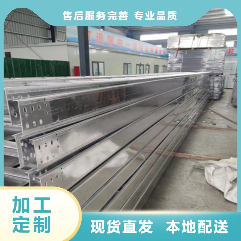 财源【桥架】 耐磨锰钢材质实在-三玖采购网