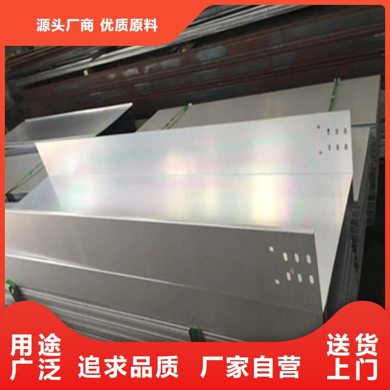 桥架_耐磨钢板厂家多年经验值得信赖