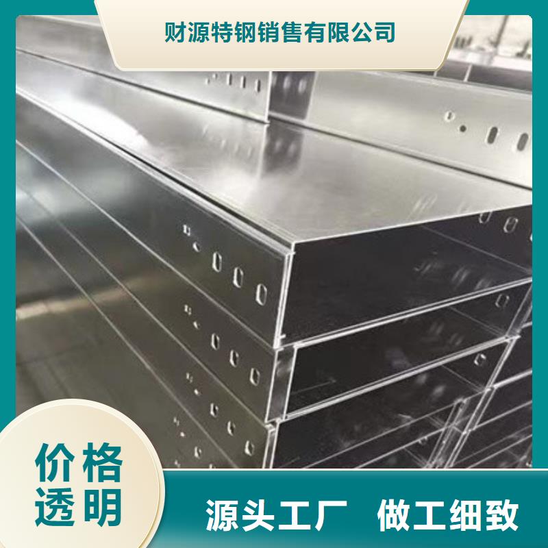 【 桥架_进口耐磨板多种规格库存充足】财源耐磨钢板