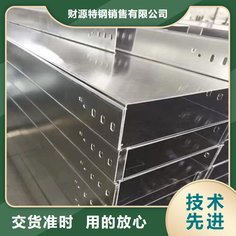 财源【桥架】 耐磨锰钢材质实在-三玖采购网