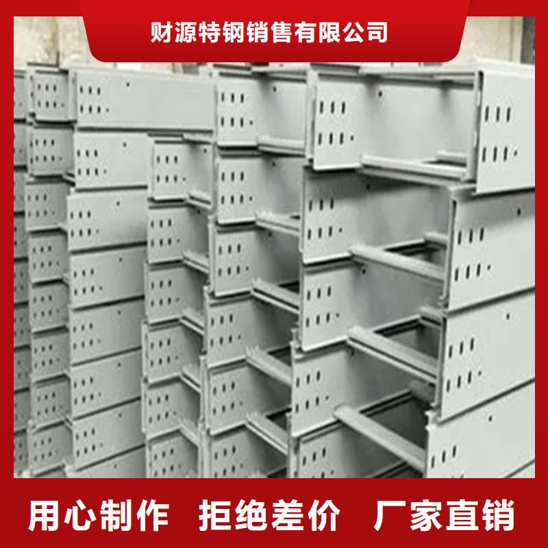 【桥架】_涟钢锰13耐磨板实地大厂-财源特钢销售(开封市分公司)|覆盖地域金明|兰考|周口|鹤壁|南阳|濮阳|驻马店|信阳