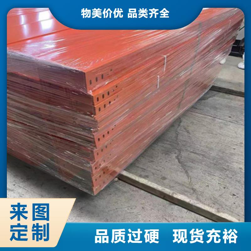 【 桥架 哈道斯耐磨板品质可靠】-服务区域包括平昌|巴州|自贡|甘孜|眉山|攀枝花|内江|乐山|广安等-产品视频
