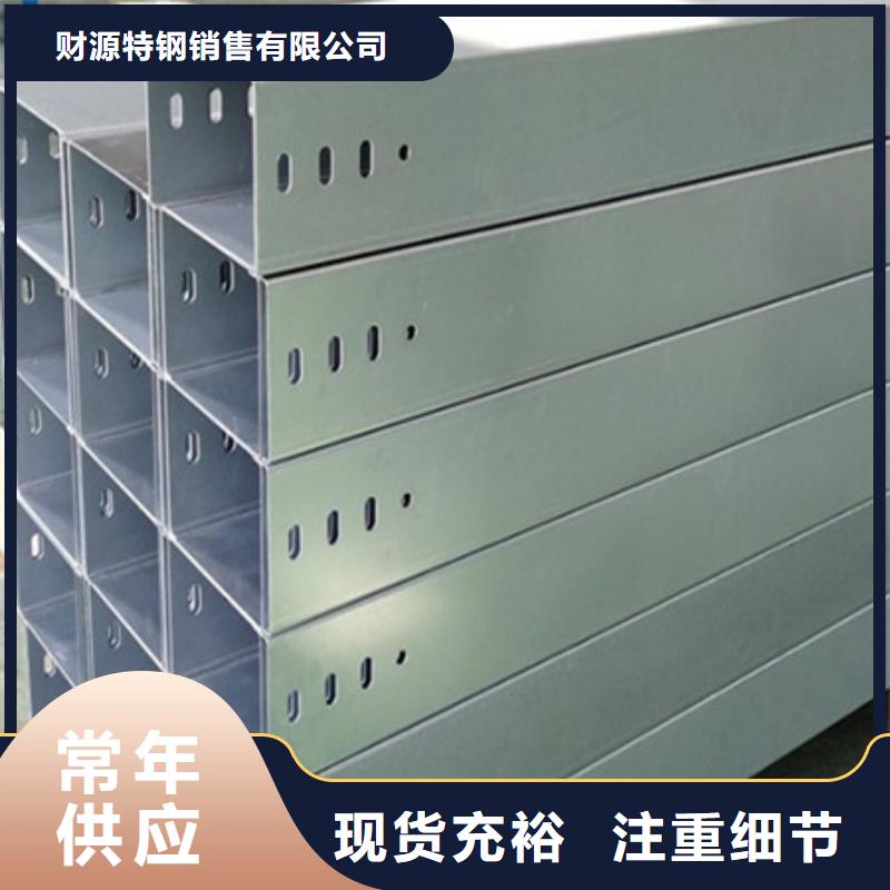 【桥架】,
耐磨钢板厂家实力厂家当地品牌