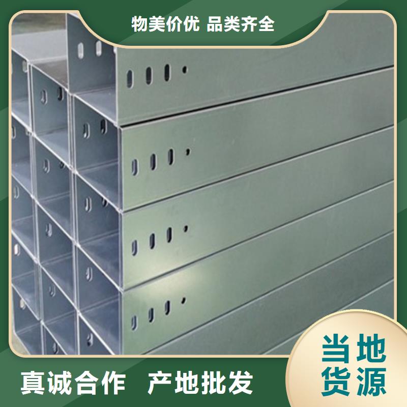 桥架【耐磨锰钢】服务至上