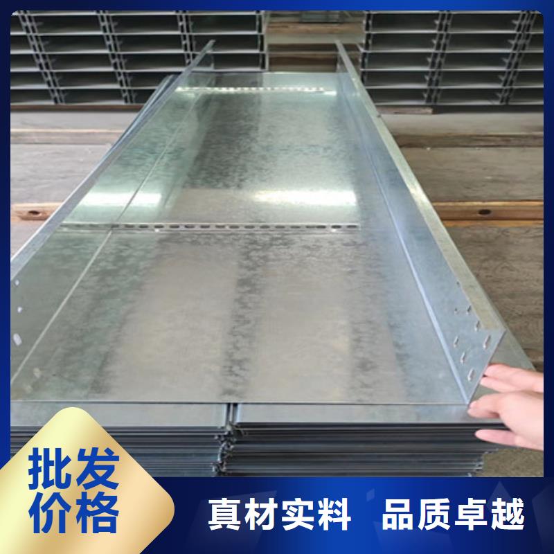 桥架 【
耐磨钢板厂家】品质优选-财源特钢销售(吕梁市分公司)|覆盖地域孝义|柳林|朔州|太原|忻州|长治|晋中|临汾|阳泉