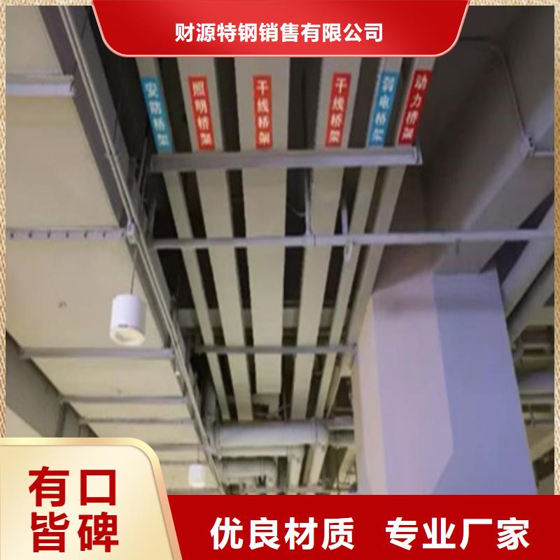 桥架耐磨锰钢产品细节