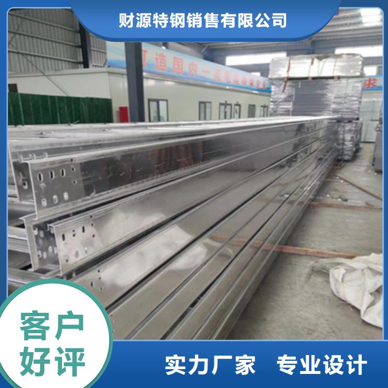 【桥架_ 耐磨钢板厂家品质之选】 财源特钢销售(海北市分公司)