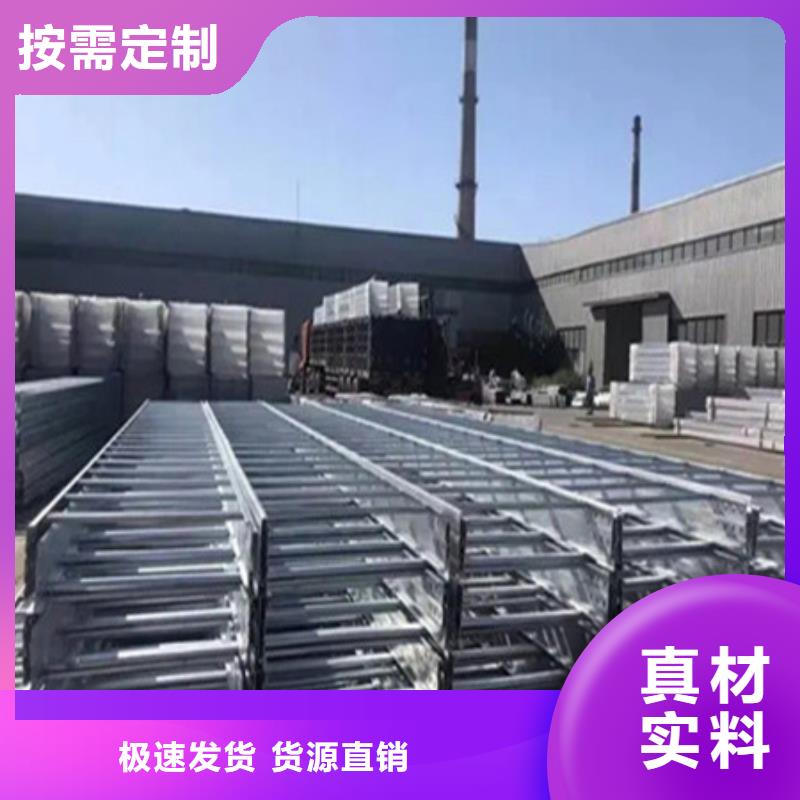 【桥架_ 耐磨钢板厂家品质之选】 财源特钢销售(海北市分公司)