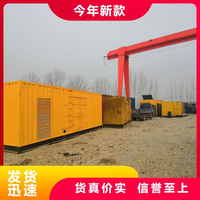 柴油发电机发电机厂家实力雄厚