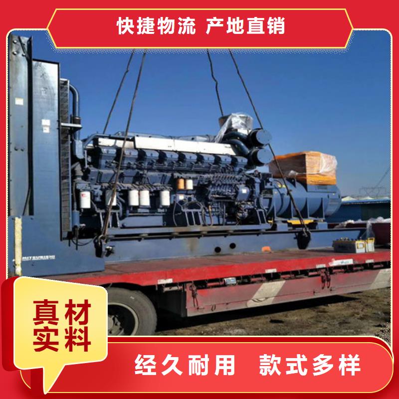 柴油发电机-高质量柴油发电机