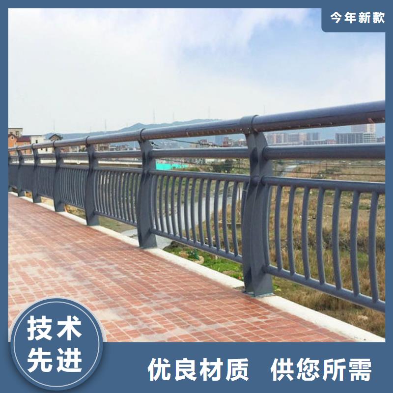 碳素钢不锈钢复合管栏杆【道路护栏】制造厂家